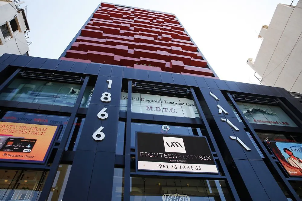 1866 Court & Suites Hotel Beirut
